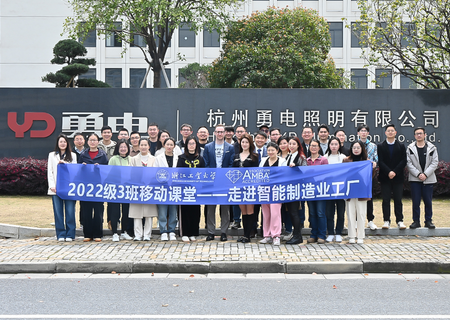 科技為燈光賦能，浙江工業大學學子走進勇電參觀學習